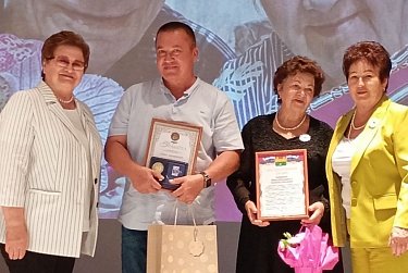 «Под крылом любви»